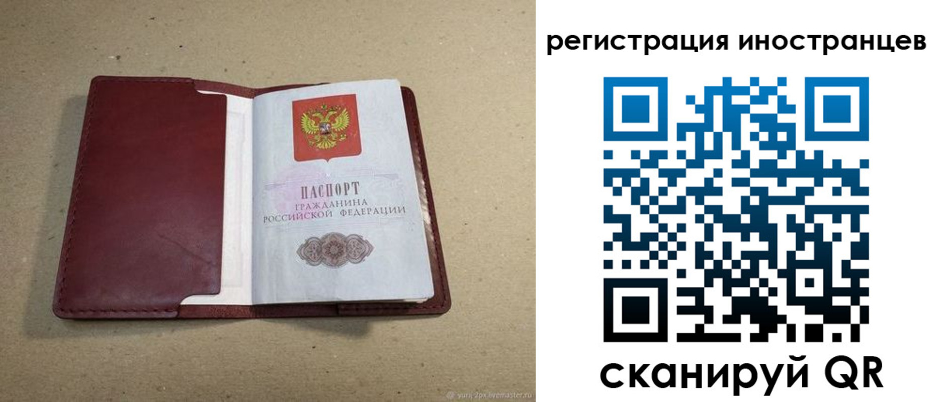 регистрация для школы в Нальчике