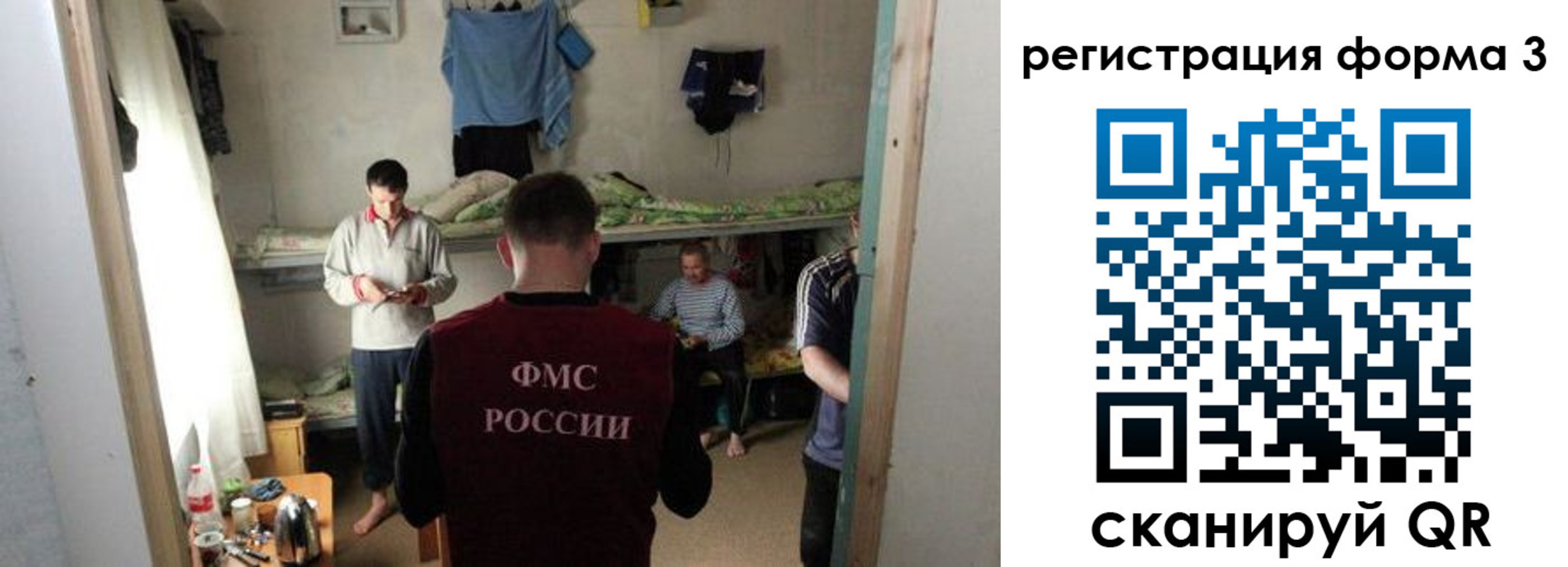 прописка в квартире в Нальчике