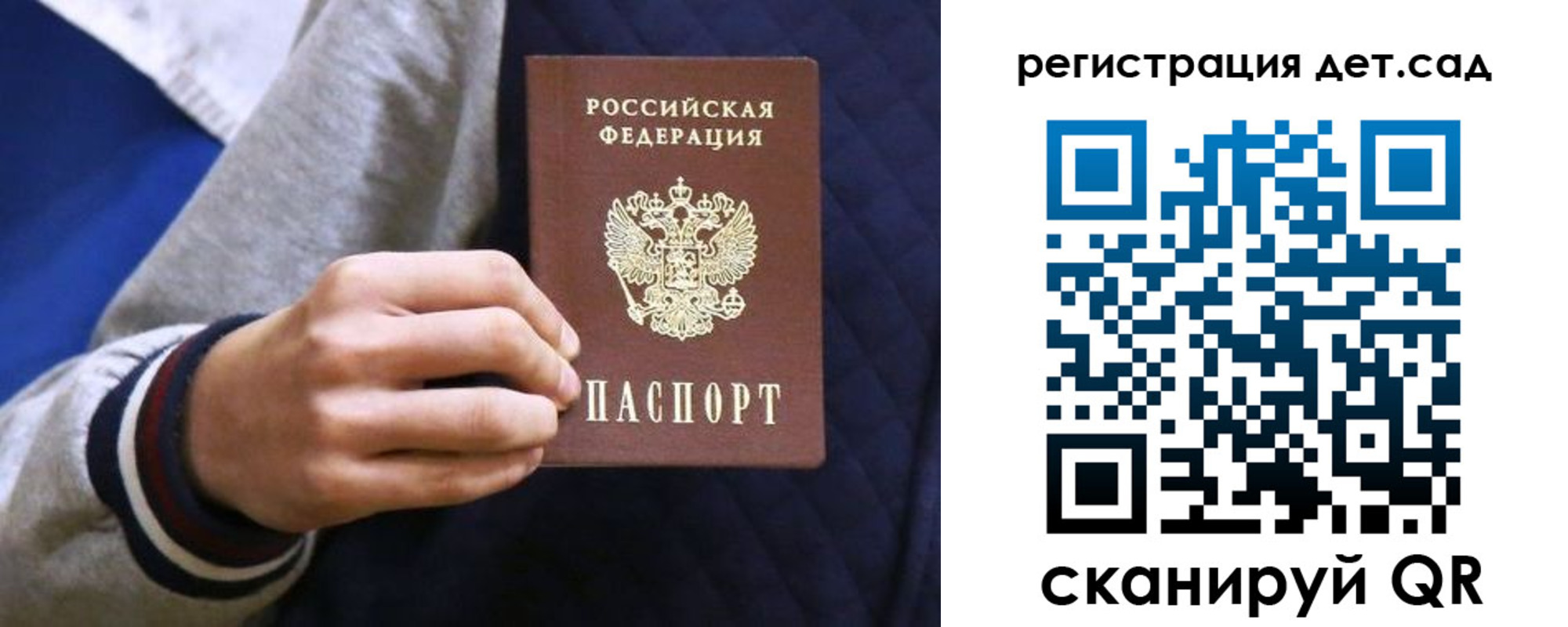 временная регистрация гарантия в Нальчике