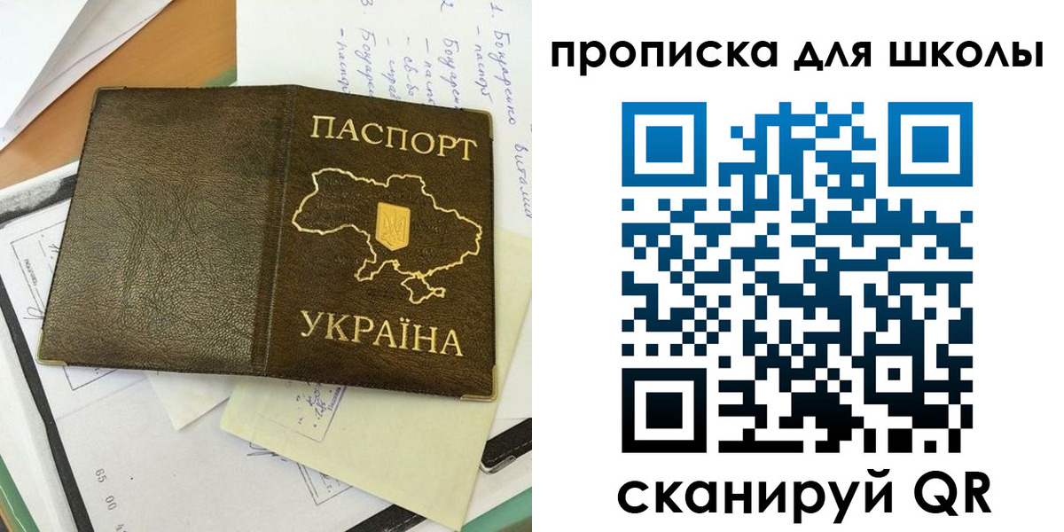 прописка поиск в Нальчике